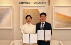 아워홈, 씨엔티테크와 식품 스타트업 발굴ㆍ육성 