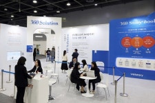삼성웰스토리한국엔지니어링랩 | 삼성웰스토리 B2B 식음 박람회 '2024 푸드페스타' 개막
