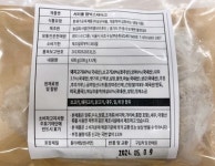 [식품안전 365] 보존료 부적합 엠브이푸드 '서리풀 함박스테이크' 회수