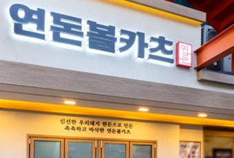 더본코리아 