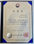 인산염 1위 기업 서도비엔아이, 혁신의 공간 서도 이노베이션센터 오픈