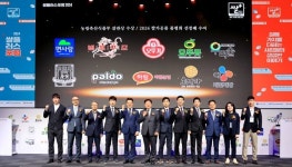 쌀에 가치를 더하는 2024 쌀플러스 포럼 개최