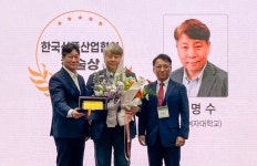 산업식품공학회 한국식품산업협회 학술상에 정명수 이화여대 교수