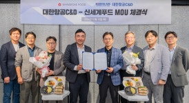 신세계푸드, 대한항공C&D와 식물성 기내식 개발ㆍ공급 MOU