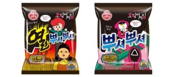 [신상품] CJ제일제당 비비고 춘천식 철판닭갈비, 정관장 화애락 이너제틱 콜라겐V7 외