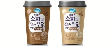 동원F&B, 소화가 잘되는 우유로 만든 라떼 출시 두 달…300만 개 판매 돌파