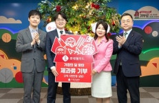 롯데웰푸드, 사랑의열매에 제과 5200박스 기부