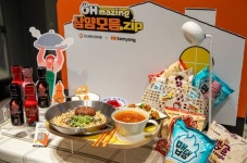 아워홈, 사내식당서 동종ㆍ이종 업계와 협업 메뉴 선보여