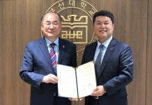 풀무원푸드앤컬처, 부산대와 지역 예술문화 활성화 협약