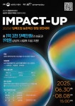농식품부, 농촌혁신 창업 경진대회 개최