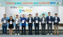 제주, 종이영수증 없앤다…이디야ㆍ세븐일레븐 등 참여