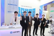삼오제약, CPHI/Hi Korea 전시회 참가…혁신 원료 시장 경쟁력 강화