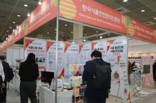 푸드테크가 이끄는 식탁 혁명…FOOD WEEK KOREA 개막