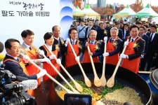 30주년 맞은 농업인의 날…정남영농조합법인 임춘랑 대표 금탑산업훈장 