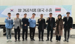 식품진흥원 기술 지원 세준에프앤비 누룽지 스낵, 태국 진출