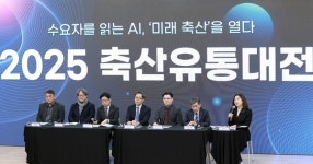 2026 축산 트렌드는?…스마트그린축산, 맞춤형 패키지 주목