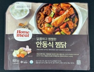 [식품안전 365] 홈플러스 판매 안동식 찜닭 회수…살모넬라균 검출 