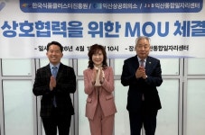 식품진흥원-익산상공회의소-익산통합일자리센터, 국가식품클러스터 인력난 해소 협력