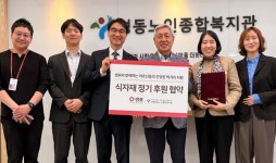 샘표, 노인복지관에 따뜻한 한 끼 위한 제품 기부