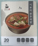 [식품안전 365] 살모넬라균 검출 이부자 한우국밥 회수