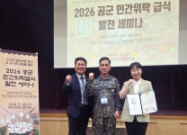 (주)풀무원푸드앤컬처공군제3훈련비행단와룡식당 | 풀무원푸드앤컬처, 공군 민간위탁급식 평가서 '최우수상'