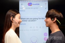  ETRI, ‘2018 ICT 기술사업화 페스티벌’에 참가해 21개 최신 ICT 선보여 