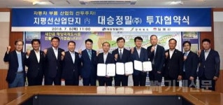  자동차부품 전문기업 대승정밀(주), 김제 지평선산단에 공장 신축… 신규 일자리 창출 기대 