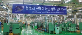 정밀기계부품 제조기업 한국NSK, 2018년 하반기 대졸신입사원 모집 