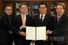  충북 보은에 친환경 연료전지 발전소 짓는다… 에너지 자급도시로 도약 