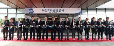  유진초저온, 평택 오성산단에 세계 최초 에너지자립형 물류단지 준공 