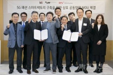 KT-apM-알에스오토메이션, 5G 패션 스마트팩토리 상호 협력 MOU 체결