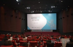  심토스(SIMTOS) 2020 설명회에 공작기계·자동화 관련 기업 430개사 450여명 참가 