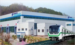  전동차 생산 기업 ㈜다원시스, 전북 정읍 철도산업농공단지에 337억 원 투자 
