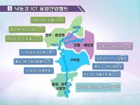  경북도, 민선7기 ‘구미 전자산업 미래혁신프로젝트’ 가시화 