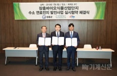  한국서부발전, 전남 장흥 바이오산단에 200MW 연료전지 발전사업 추진 