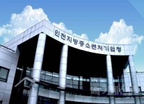 인천TP, ‘인천 스마트공장 수요·공급기업 상담회’ 25일 개최