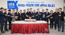 500원이면 ‘작업복 수거-세탁-배달’ 한번에… 경남도, ‘노동자 작업복 세탁소’ 개소