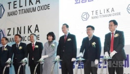 에스비씨㈜, 군산 제2국가산단에 무기계 원료 양산화 시스템 구축