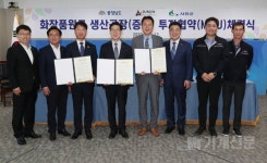 선진뷰티사이언스, 충남 장항국가생태산단 화장품원료 생산설비 증설
