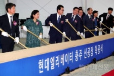 현대엘리베이터, 스마트팩토리·테스트타워 들어설 충주5산단 신공장 착공