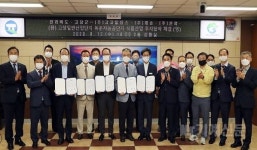 태송·온쿡·고고홀딩스, 전북 고창 식품산업 경쟁력 확보에 힘 보탠다