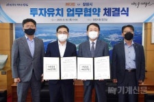 (주) SUN&L 다린 보은공장 | ㈜다린, 마산자유무역지역에 펌프디스펜서 제조 제3공장 신설
