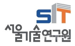 서울기술연구원, 하반기 신입사원 17명 공개 채용