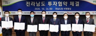  전남도, 제이씨에너지·이삭모빌리티 등 4개 기업과 619억 원 투자협약 체결