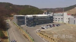 기계전기전자시험연구원, 글로벌 Top 시험인증기관 도약 위한 비전 선포