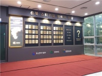 충북도, 수송기계소재부품·바이오헬스 등 주력산업 ‘스타기업’ 모집