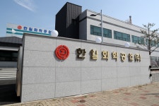 한일화학공업, 충남 석문국가산단 내 산화아연 제조공장 준공