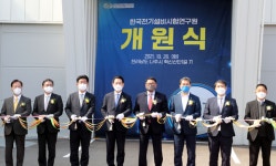 전남 나주혁신산단에 ‘한국전기설비시험연구원’ 개원