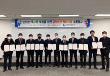 중부발전, 정비·운전분야 상주 협력사와 발전설비 무고장 달성 협약