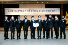 KT, 대한한의사협회와 디지털 한의 플랫폼 구축 및 한의학 정보화 사업 추진